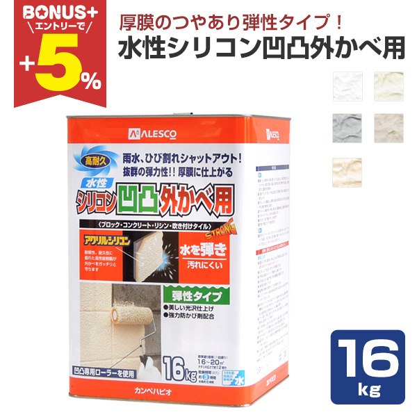 �yBONUS+5%�z �����V���R�����ʊO���חp 16kg�@�₠��e���^�C�v �i�J���y�n�s�I/�y���L/�h���j