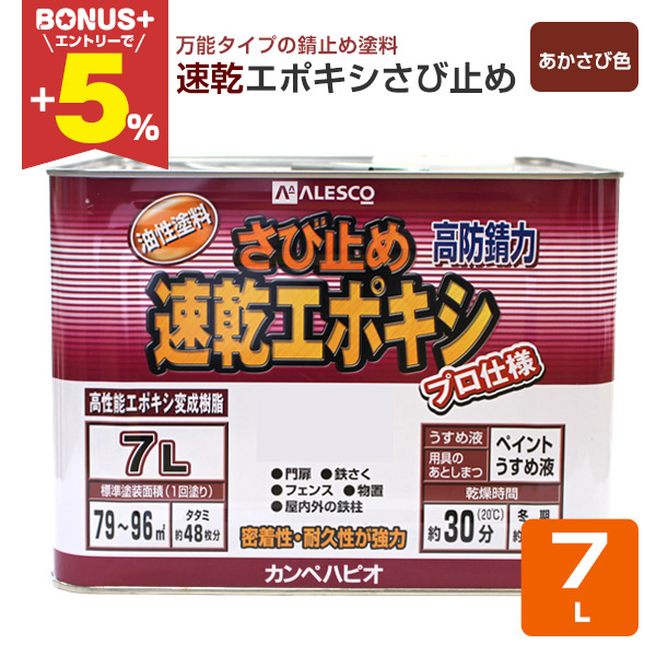 �yBONUS+5%�z �����G�|�L�V���ю~�߁@�������ѐF  7L�@�i�J���y�n�s�I/�y���L/�h���j