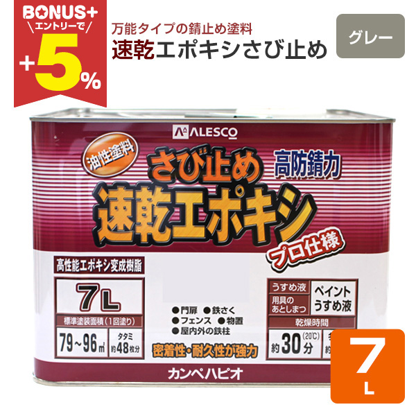 �yBONUS+5%�z �����G�|�L�V���ю~�߁@�O���[  7L�@�i�J���y�n�s�I/�y���L/�h���j