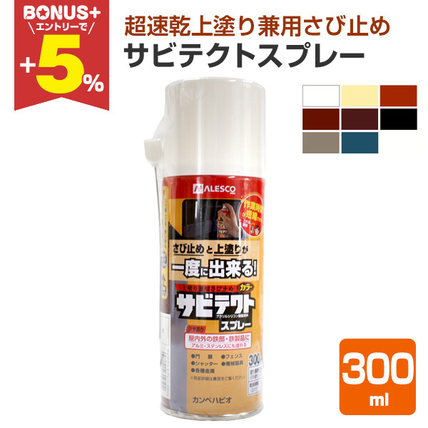 �yBONUS+5%�z �T�r�e�N�g�X�v���[ 300ml �i��������h�茓�p���ю~��/�J���y�n�s�I/�y���L/�h���j