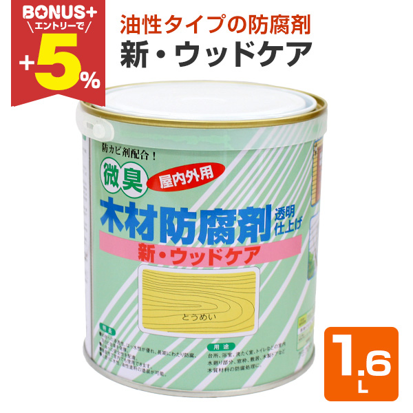 �yBONUS+5%�z �V�E�E�b�h�P�A  1.6L�@�i�����E�h����/�P�~�v�������j