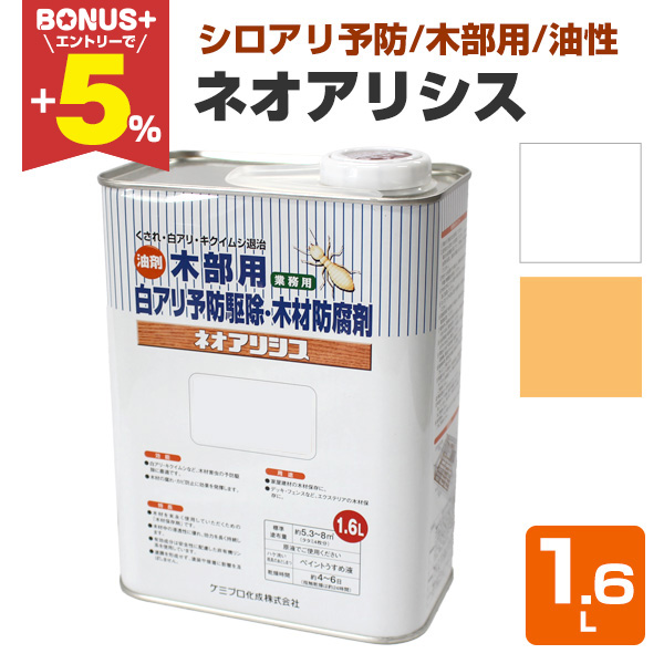 �yBONUS+5%�z �l�I�A���V�X  1.6L�@�i�����E�ؕ��p/�P�~�v�������j