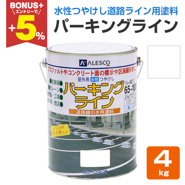 �yBONUS+5%�z �p�[�L���O���C�� �� 4kg�@�i�����₯��/�J���y�n�s�I/�y���L/�h���j