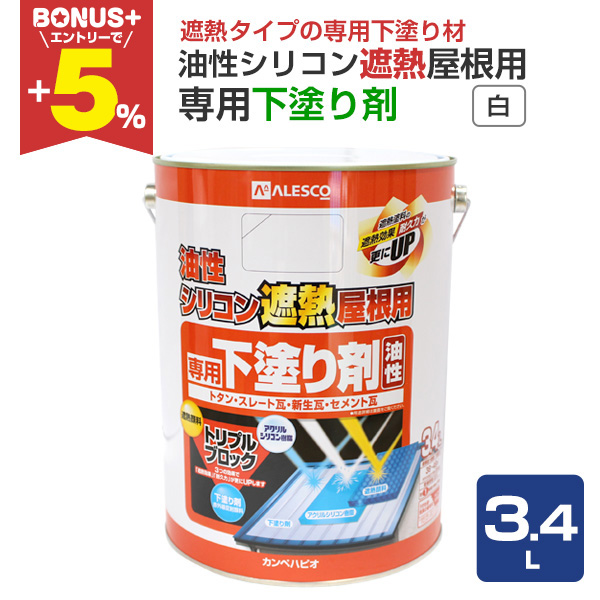 �yBONUS+5%�z �����V���R���ՔM�����p ��p���h��܁@���@3.4L�@�i�J���y�n�s�I/�h���j