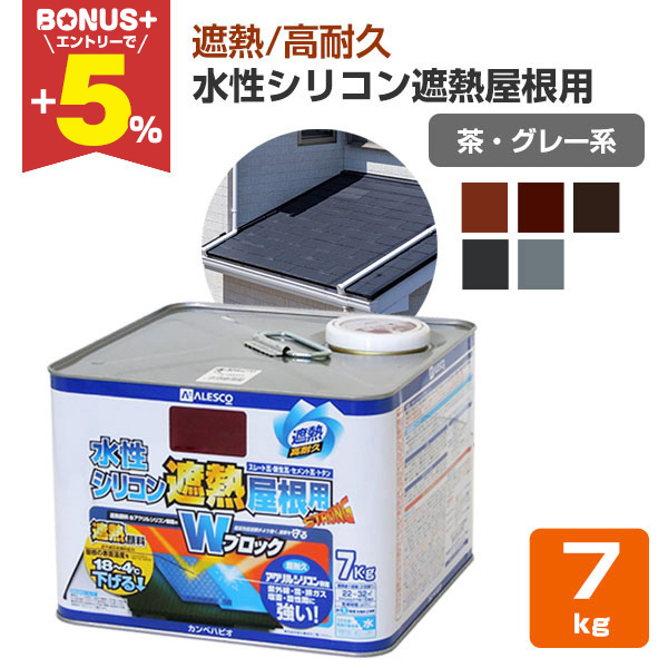 �yBONUS+5%�z �����V���R���ՔM�����p�@���E�O���[�n�F�@7kg�@�i�J���y�n�s�I�j