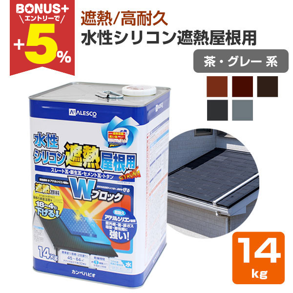 �yBONUS+5%�z �����V���R���ՔM�����p�@���E�O���[�n�F�@14kg�@�i�J���y�n�s�I�j