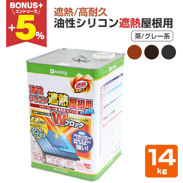 �yBONUS+5%�z �����V���R���ՔM�����p�@���E�O���[�n�F�@14kg�@�i�J���y�n�s�I�j