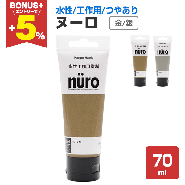 �yBONUS+5%�z �k�[���@��/��@70ml �i�����H��p�h��/�J���y�n�s�I�j