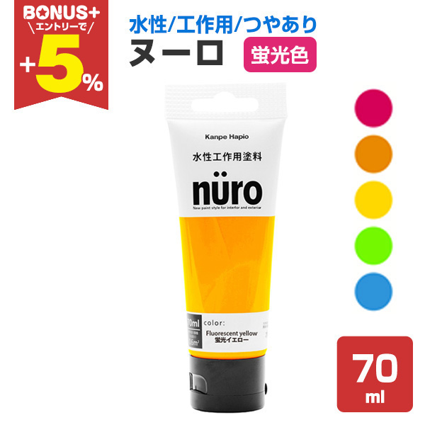 �yBONUS+5%�z �k�[���@�u���F�@70ml �i�����H��p�h��/�J���y�n�s�I�j