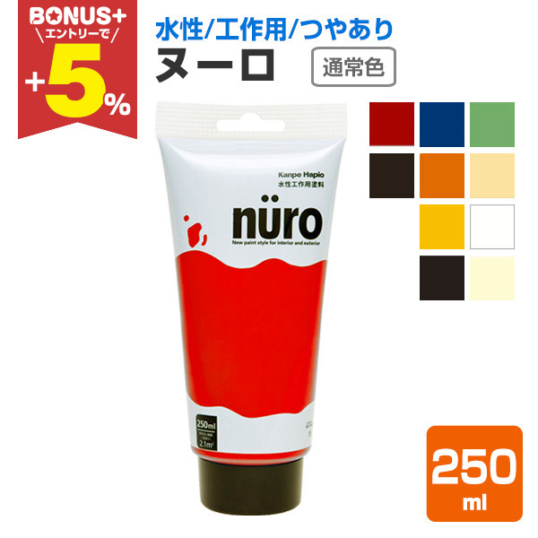 �yBONUS+5%�z �k�[���@�ʏ�F�@250ml �i�����H��p�h��/�J���y�n�s�I�j