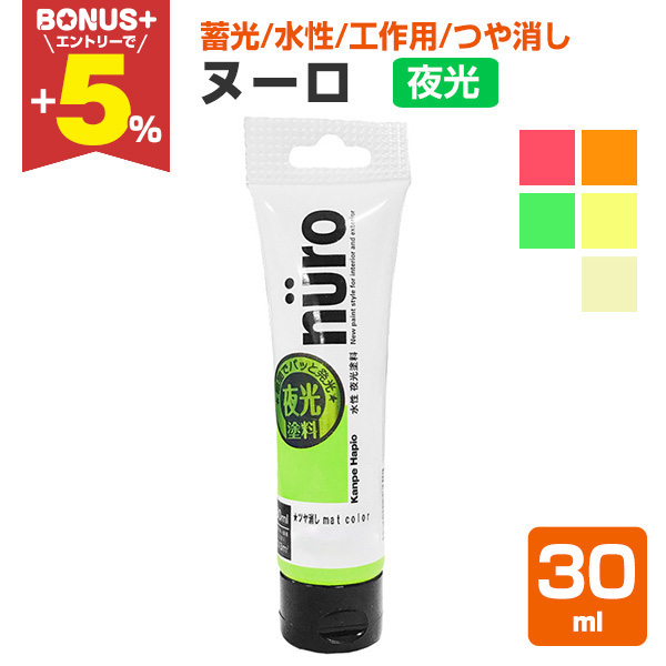 �yBONUS+5%�z �k�[���@����@������@30ml �i�����H��p�h��/�~��/�J���y�n�s�I�j