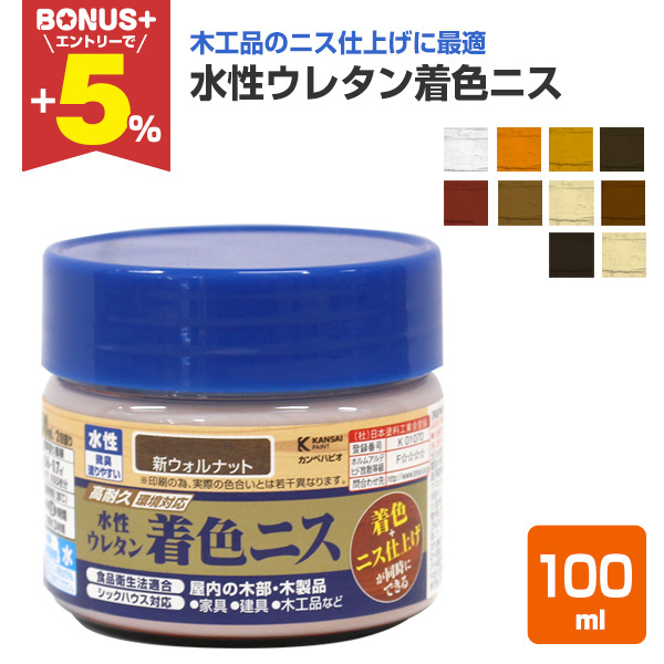 �yBONUS+5%�z �����E���^�����F�j�X�@100ml�@�i�J���y�n�s�I�j