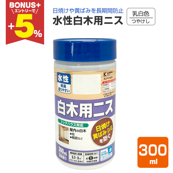 �yBONUS+5%�z �������ؗp�j�X�@�₯�������F�@300ml�@�i�J���y�n�s�I�j