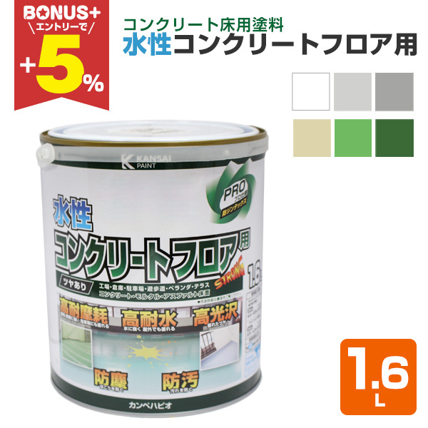 �yBONUS+5%�z �����R���N���[�g�t���A�p 1.6L�i�����₠��/�J���y�n�s�I/�y���L/�h���j