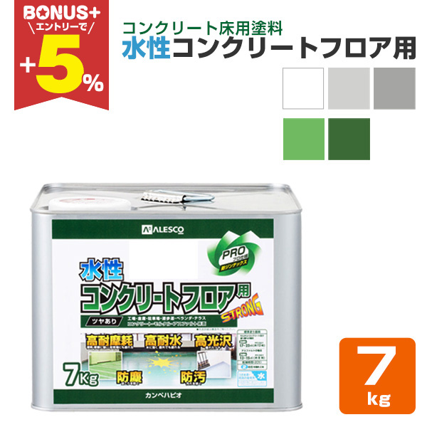 �yBONUS+5%�z �����R���N���[�g�t���A�p 7kg�i�����₠��/�J���y�n�s�I/�y���L/�h���j