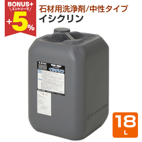 �yBONUS+5%�z �~���L �C�V�N���� 18L �i�΍ޗp����/����/�Ɩ��p�j