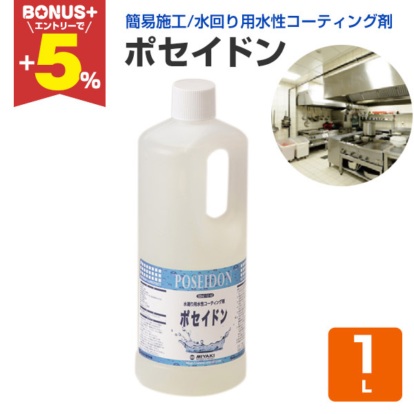 yBONUS+5z ~L |ZCh 1L ipR[eBO/h~/Ɩpj