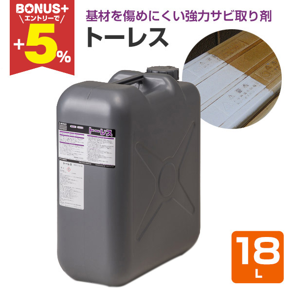 �yBONUS+5%�z �~���L �g�[���X 18L �i���̓T�r����/�����^�C�v/�Ɩ��p�j