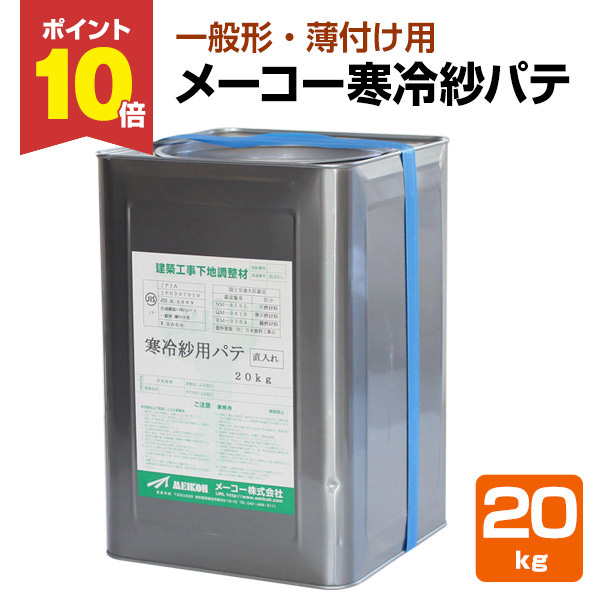 yԌP10{z уpe@20kg i[R[/ʌ`//tpj