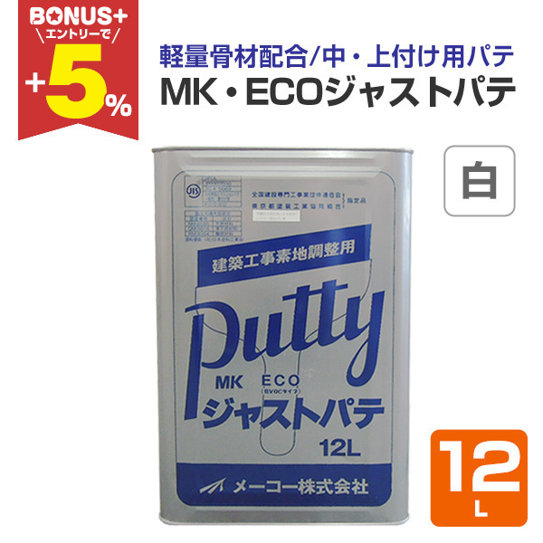 BONUS+5%】 EXTRAエポプライマーUNI 赤さび色 16kg（大日本塗料/溶剤