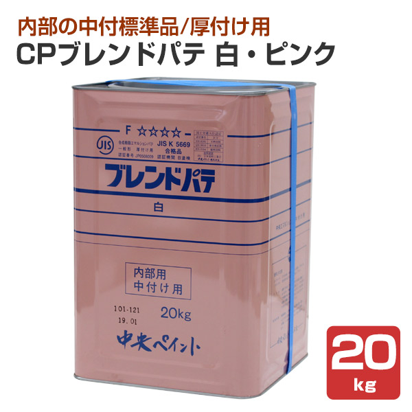 ガッツV グレー 8kg（中央ペイント 内部用 一般形厚付けパテ） : pu-121 : ペイントジョイYahoo!店 - 通販 -  Yahoo!ショッピング