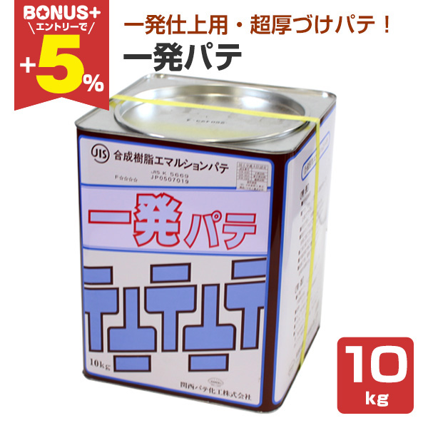 �yBONUS+5%�z �ꔭ�p�e�@10kg�@�i���O�����p/�֐��p�e���H�j