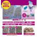 楽砂利ロック 2kg(ヤブ原産業/簡易的散布型砂利固定剤/水性) 関連画像1