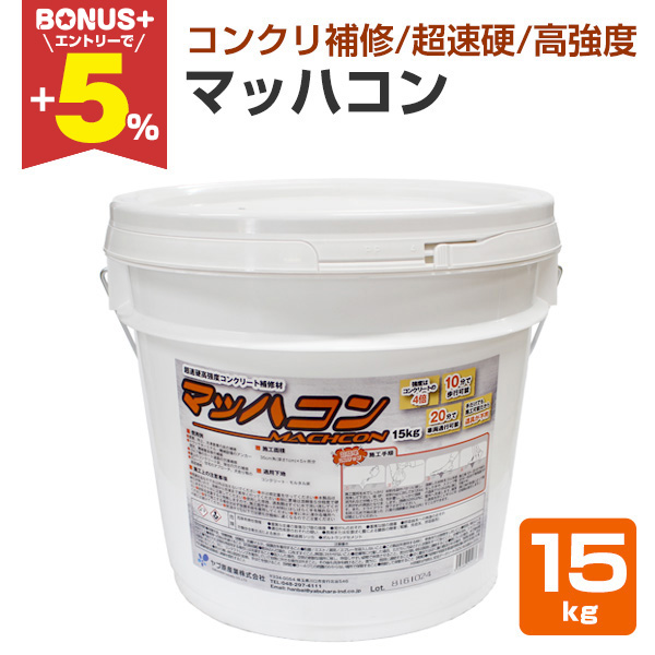 BONUS+5%】 クラックフィラー 床用 360g （クラック補修材/ひび割れ