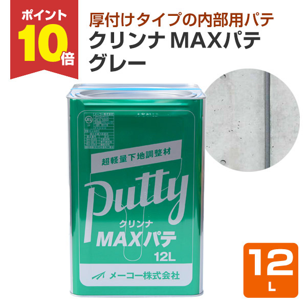 期間限定P10倍】 積水フーラー セキスイ変成シリコーン 耐火