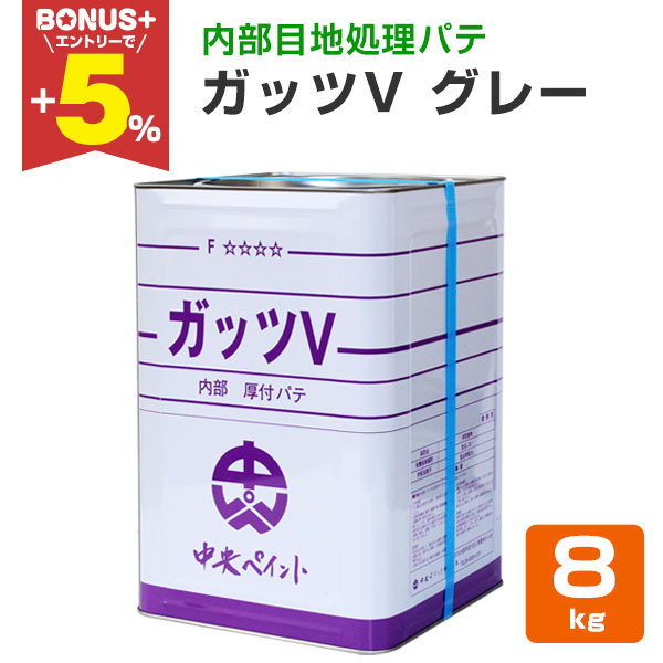 BONUS+5%】 刷毛塗りシンナー 4L （シンロイヒ/スーパー夜光アクリル
