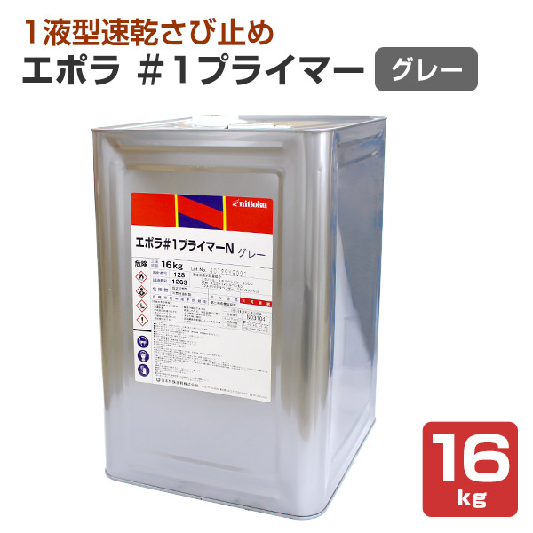 ニッペ ファイン浸透シーラー 透明・ホワイト 15kgセット （日本