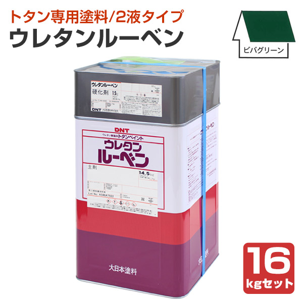 大日本塗料 油性 ペンキの人気商品・通販・価格比較 - 価格.com