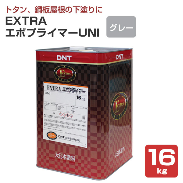 グリーンボーセイ 速乾 20kg （大日本塗料/下塗/鉛・クロム