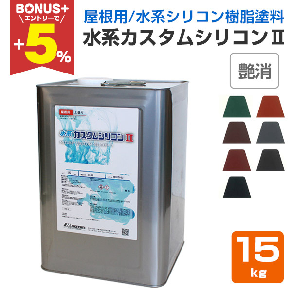 水性ハイブリッド シリコン 屋根用 エスケー化研 エスケープレミアムサンドクリヤー 15kg 水性
