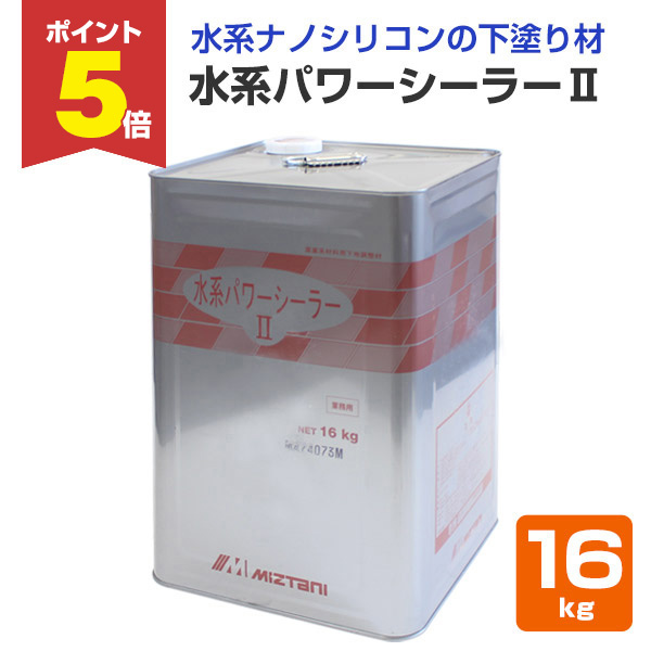 期間限定P5倍】 強浸透性水性シーラー 14L（アサヒペン/下塗り材