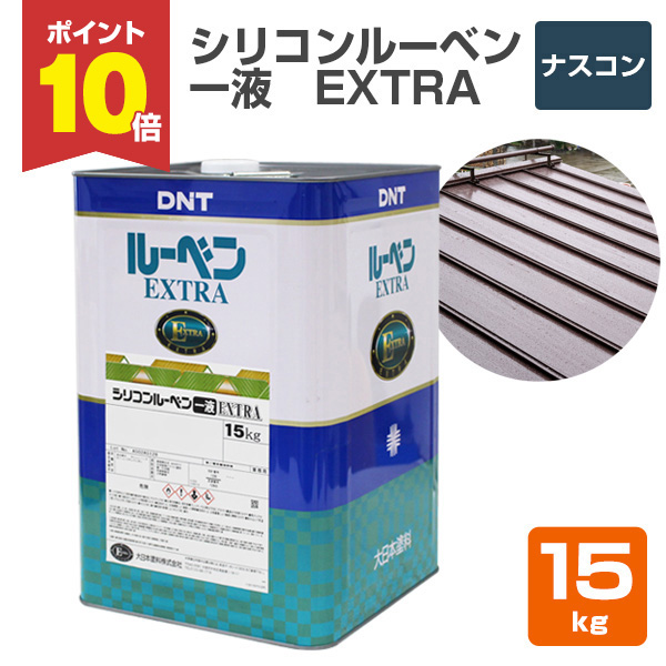 P10倍！】 ミッチャクロンマルチ 16L（密着プライマー 密着剤