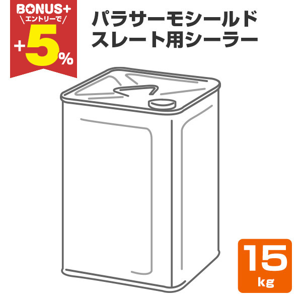 �yBONUS+5%�z �p���T�[���V�[���h �X���[�g�p�V�[���[ 15kg�i���{����h��/�V�����E���`�X���[�g�p���h��ށj