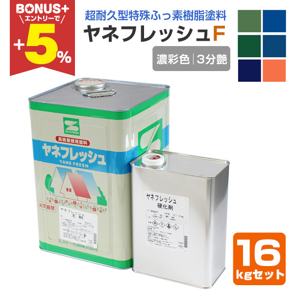 �yBONUS+5%�z ���l�t���b�V��F�@ 3���� �Z�ʐF�@16kg�Z�b�g�i�G�X�P�[����/����/�q�ƌn�j