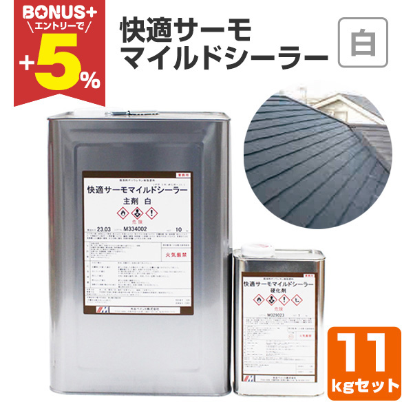 �yBONUS+5%�z ���K�T�[���}�C���h�V�[���[�@���@11kg�Z�b�g�i���K�T�[���p���h���/���J�y�C���g�j