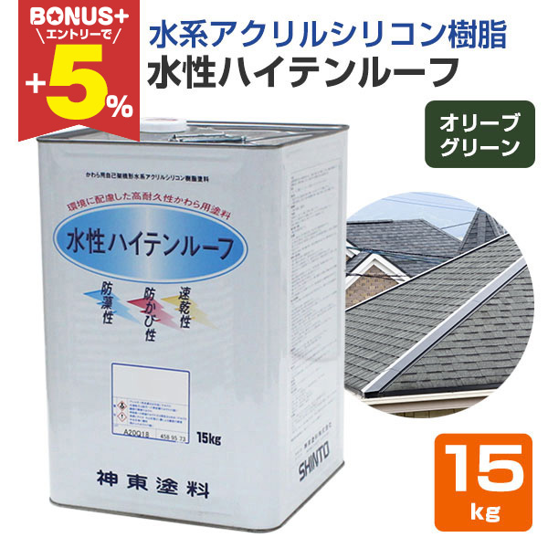 �yBONUS+5%�z �����n�C�e�����[�t�@�I���[�u�O���[���@15kg�i�A�N�����V���R������/�_���h���j