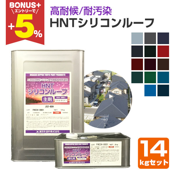 yBONUS+5z HNTVR[t@eF@14kgZbgi{h/phj