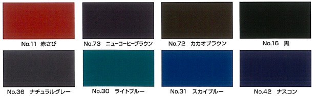 バイオマス R-Si 15kgセット （水谷ペイント/弱溶剤2液型シリコン樹脂 バイオマスR-Si 塗料 シリコン系