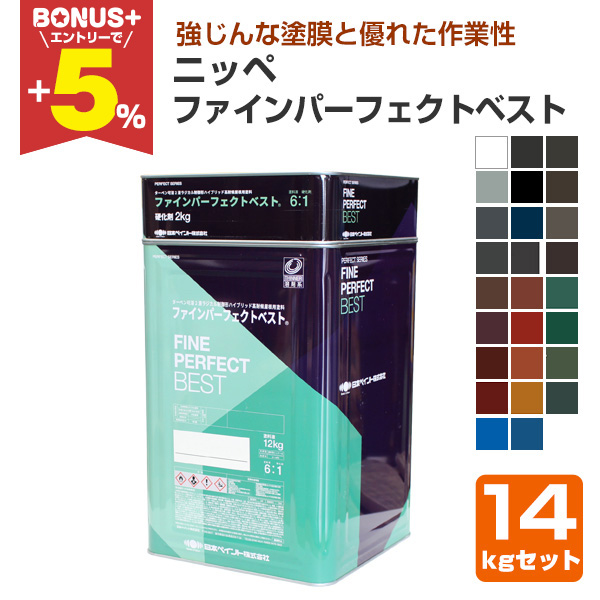 �yBONUS+5%�z �j�b�y�@�t�@�C���p�[�t�F�N�g�x�X�g�@26�F�@14kg�Z�b�g�i�h���t12kg�{�d����2kg�j���{�y�C���g 2�t ���ό� �����p�h��