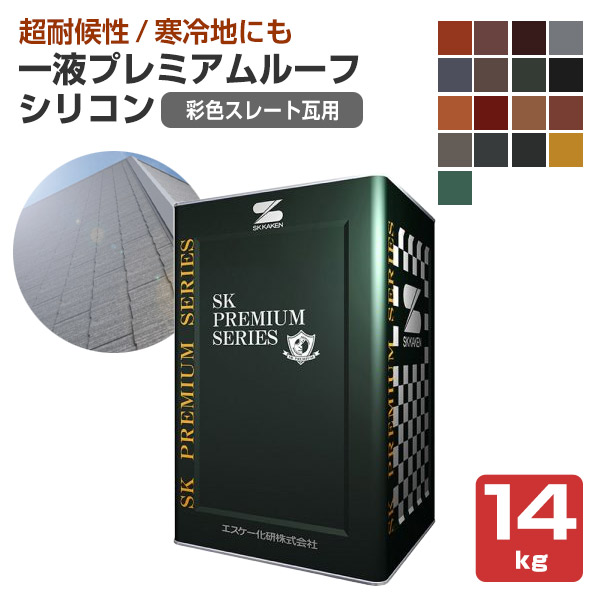 1液プレミアムルーフシリコンの人気商品・通販・価格比較 - 価格.com