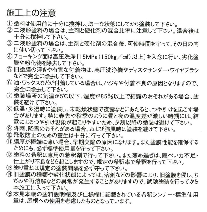 シリコンルーベン二液EXTRA サワーグレー 15kgセット（大日本塗料/屋根