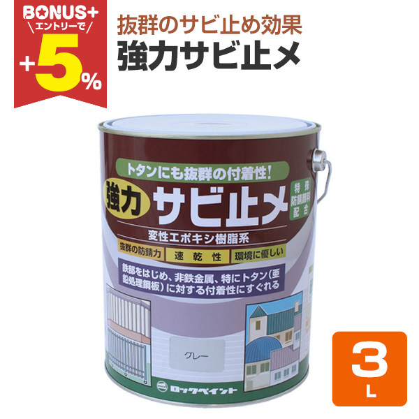 �yBONUS+5%�z ���̓T�r�~���@3�k�@�iNo.H61/���b�N�y�C���g�j