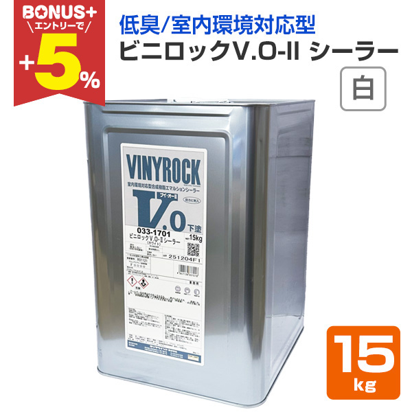 �yBONUS+5%�z �r�j���b�NV.O-II �V�[���[ �� 15kg�@�i033-1701/���b�N�y�C���g�j