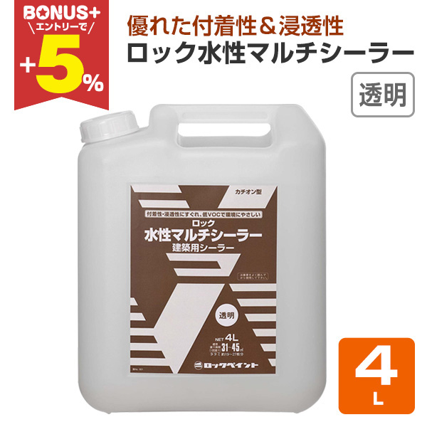 �yBONUS+5%�z ���b�N�����}���`�V�[���[�@�����@4L�@�iH33-1159/���b�N�y�C���g�j