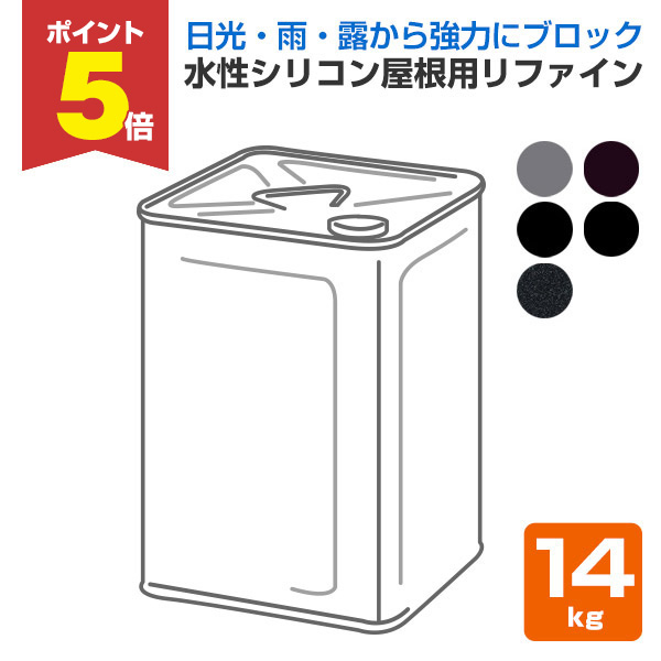 �yP5�{�I�z �����V���R�������p���t�@�C���@�e�F�@14kg�@�i���b�N�y�C���g/�X���[�g��/���σX���[�g/�Z�����g���j
