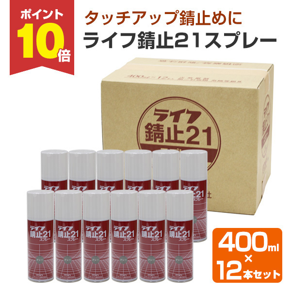 【 期間限定価格 】 ■2L×6本■ スプレー +ムースタイプ ■S6-05B 楽天市場】【4色】SAIFUKU (サイフク) 226(つつむ) くらしを